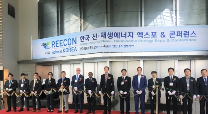 Korea and Germany host ‘Energy Day’ in Songdo