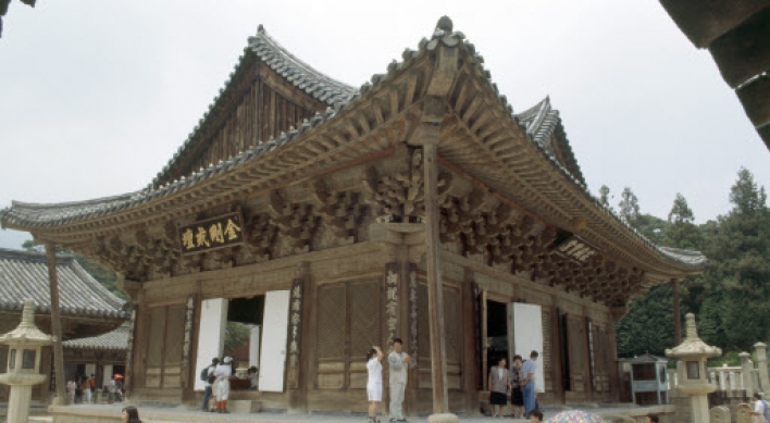 Four S. Korean temples recommended for UNESCO World Heritage list