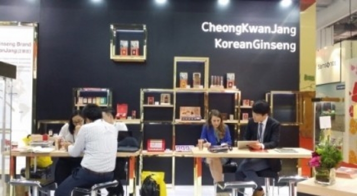 Korea Ginseng Corp. to attend global duty free show in Singapore