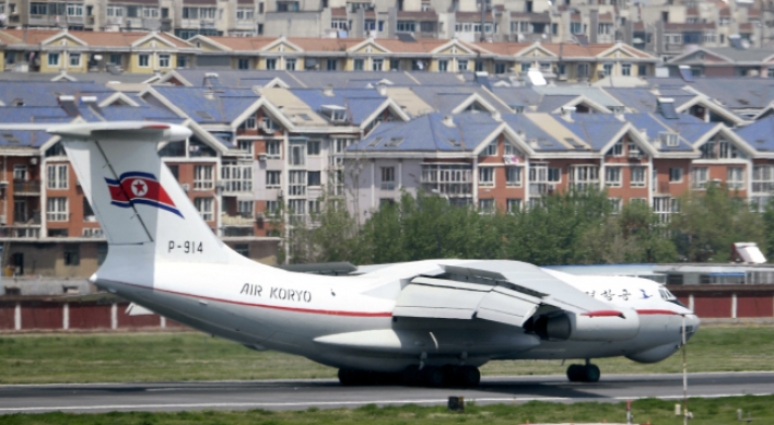 N. Korea, China strengthen aviation cooperation