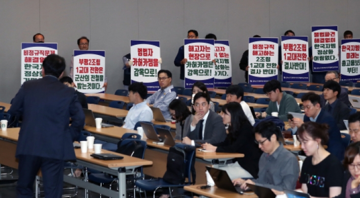 GM Korea’s news conference canceled by protest from non-regular workers