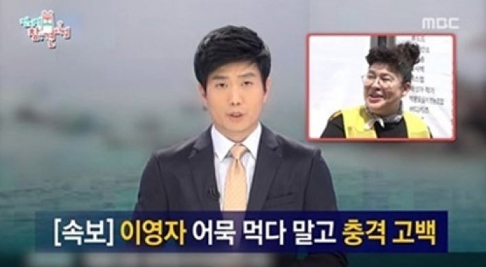 MBC show under fire for dishonoring Sewol ferry disaster victims