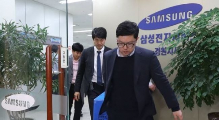 Prosecutors raid Samsung Elec affiliate in labor union sabotage probe