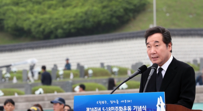 Moon commemorates May 18 Democratization Movement