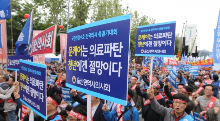 Doctors protest against 'Moon Jae-in Care'