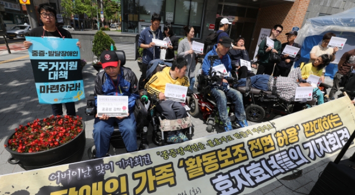 [Feature] Disabled and their parents battle over activity assistance service