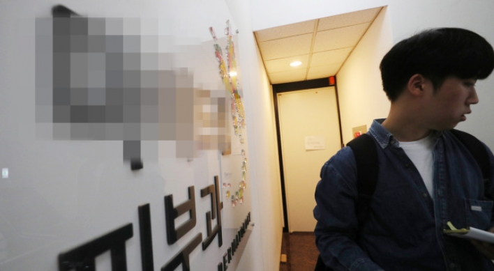 Blood poisoning in Gangnam dermatologist clinic triggered by ‘contaminated propofol’