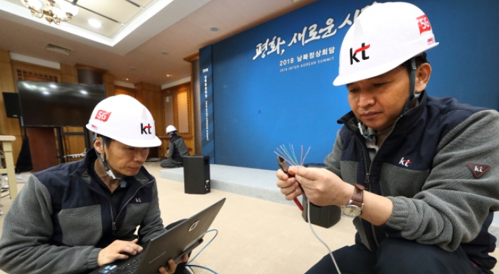 KT launches task force to support upcoming inter-Korean ICT projects