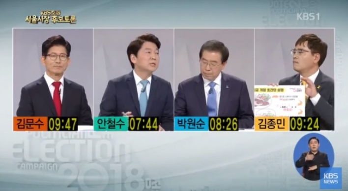 [2018 Local elections] Seoul mayoral candidates clash over air pollution