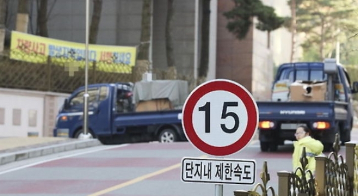 7 in 10 Koreans say walking in apartment complexes ‘dangerous’: survey