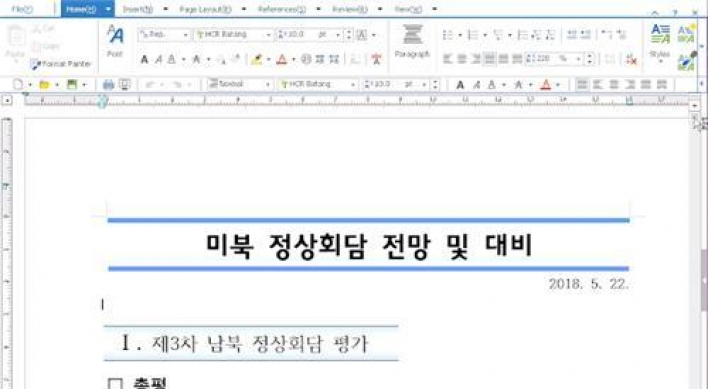 US-N. Korea summit email used to spread malware in S. Korea