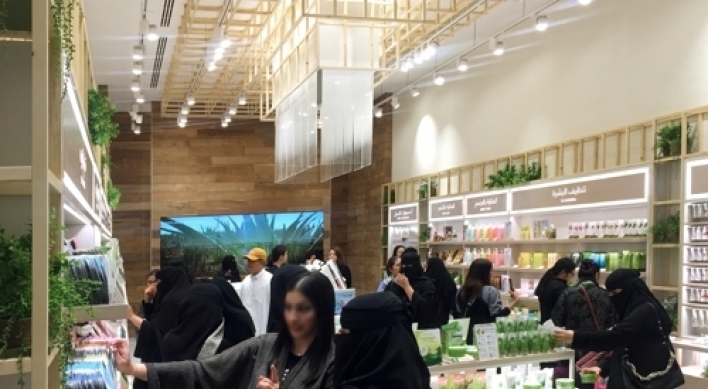 Korean cosmetics firm Nature Republic moves into Saudi Arabia