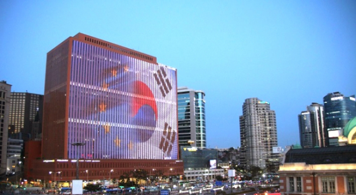 Seoul Square illuminations to mark 55th anniversary of EU-Korea relations