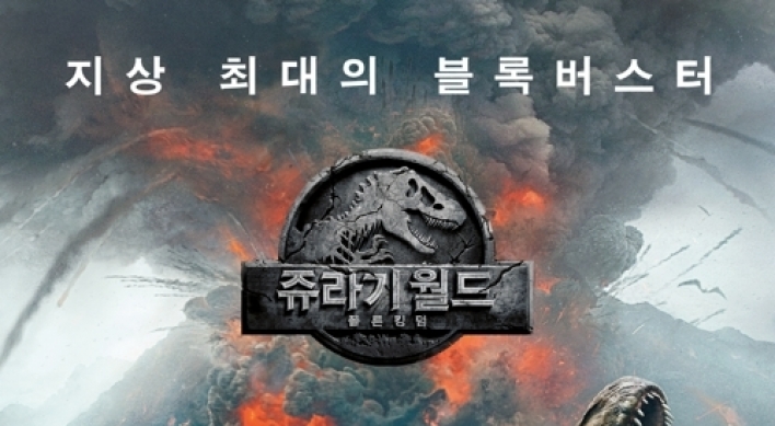 'Jurassic World: Fallen Kingdom' breaks all-time opening day record in Korea