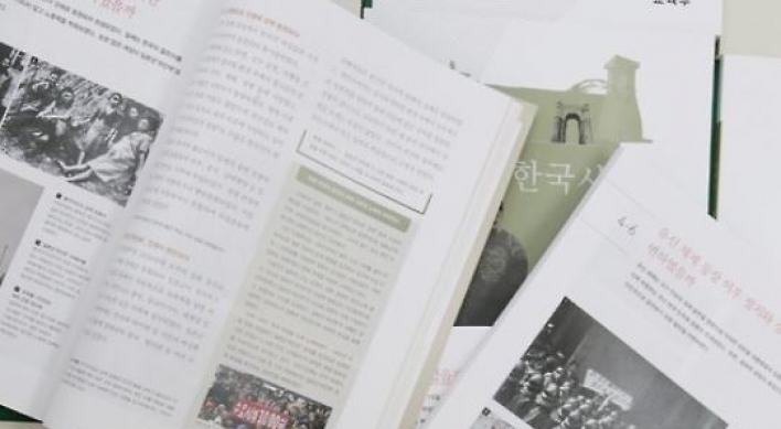 Education Ministry requests probe into 17 involved in state history textbooks