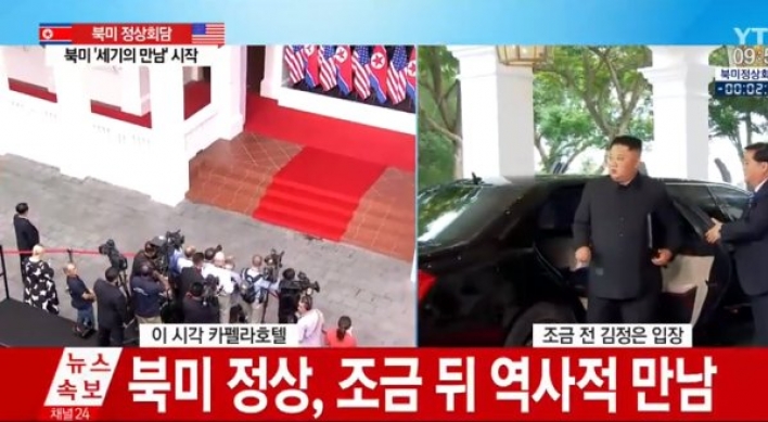 [Breaking] NK leader Kim Jong-un, US President Trump step out of limousine at venue for summit