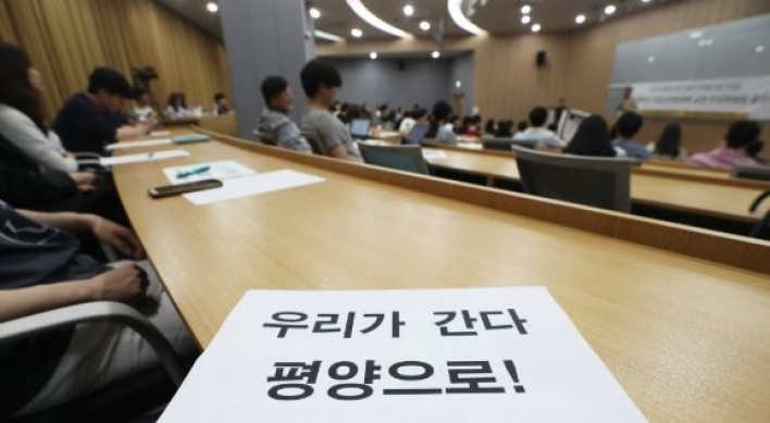 Korea approves SNU students' exchanges with North