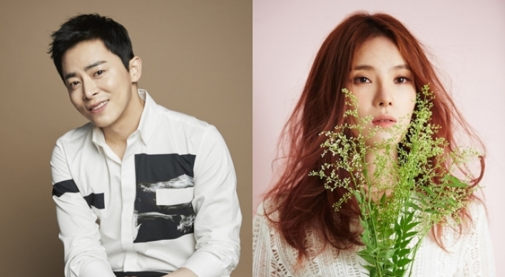 Jo Jung-suk, Gummy to tie the knot this fall