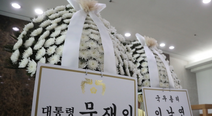 Cheong Wa Dae expresses condolences over ex-PM's death