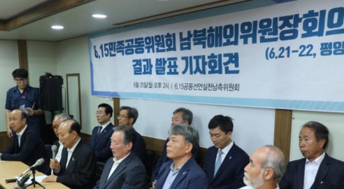 Civic groups from two Koreas to broaden inter-Korean exchanges