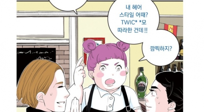 More foreign cartoonists debut in Korea’s webtoon market