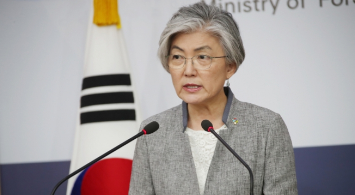 Cheong Wa Dae: FM to meet with Pompeo in Tokyo after his trip to N. Korea