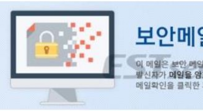 Hacker group sends out e-mails disguised as S. Korean govt.