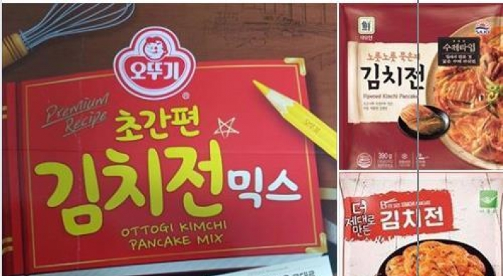 ‘Kimchijeon’ over ‘kimchi pancake’