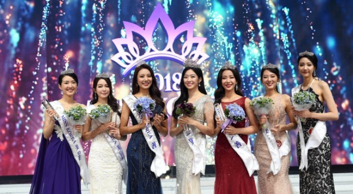 [Photo News] Meet newly crowned 2018 Miss Korea Kim Soo-min