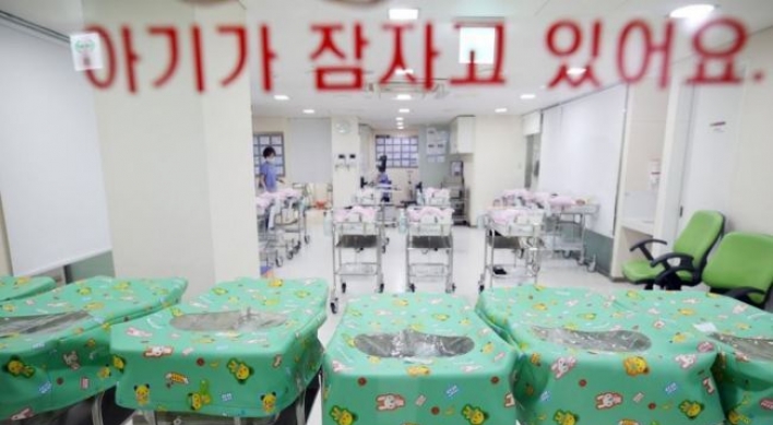 Seoul to support single parents, common-law couples to boost chronically low birthrate