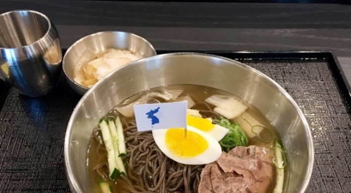 What does NK’s Okryugwan naengmyeon taste like?