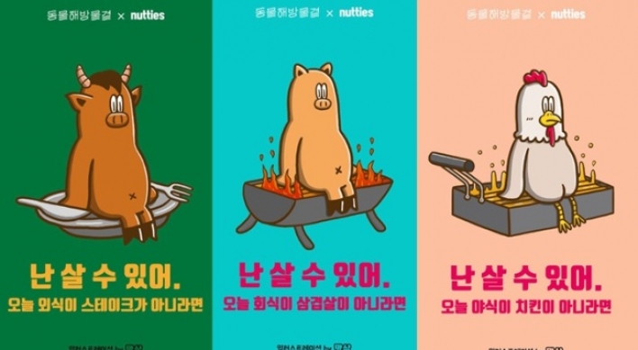 Vegan group asks why Korean ‘hoesik’ menu is always meat