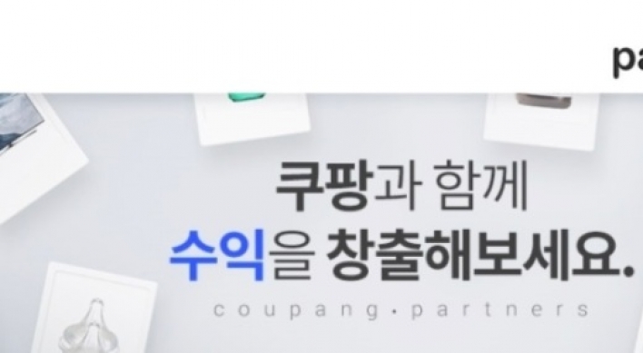 Coupang launches Coupang Partners for online affiliate marketing