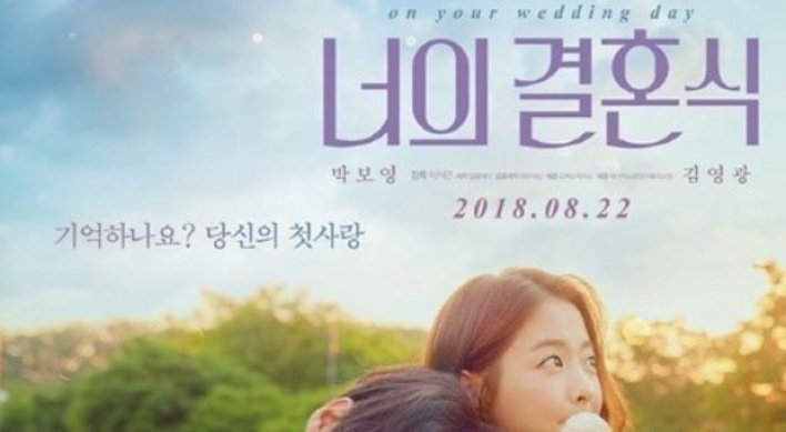 'On Your Wedding day' confirms Aug. 22 opening