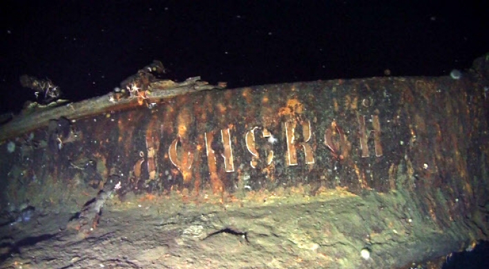 [Trending] Sunken treasure found off East Sea?