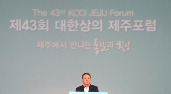 KCCI chairman urges new policy work to spur growth at Jeju Forum