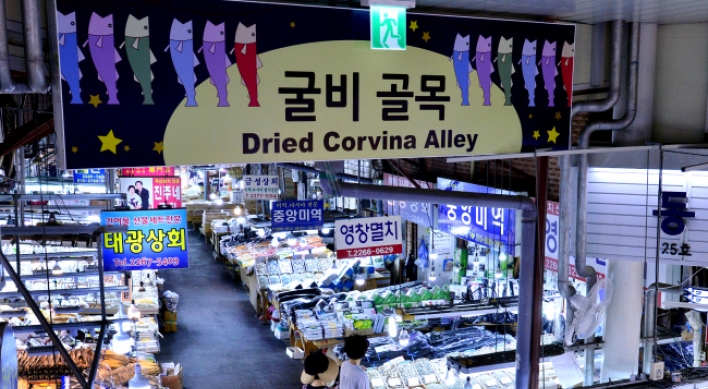 [Eye Plus] Dried fish market, Korean style