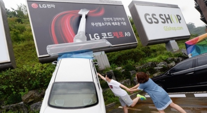 Britain's Dyson files lawsuit against LG in S. Korea