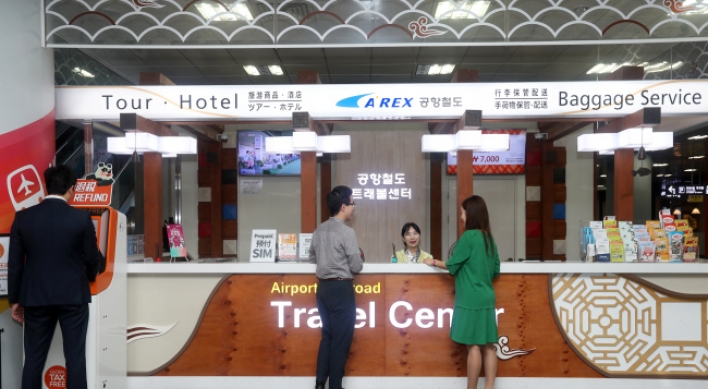 Airport Express provides luggage drop-off service for tourists