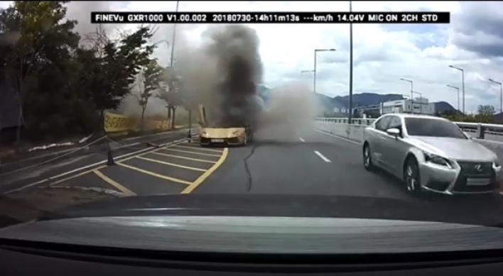 Lamborghini Aventador catches fire in Korea