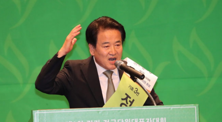 Rep. Chung elected as new leader of minor opposition party