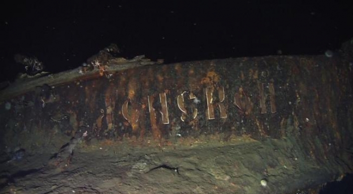 Police raid local firm in probe of its claimed discovery of Russian shipwreck
