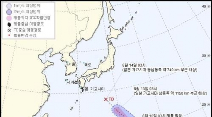 Typhoon Leepi unlikely to affect Korean Peninsula, heat wave expected to continue