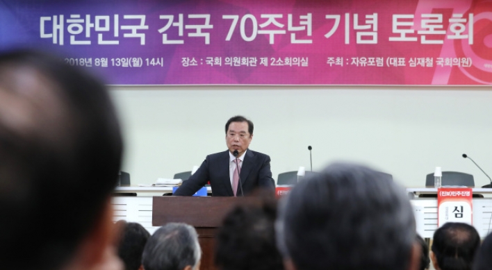 Academics clash over ROK founding date