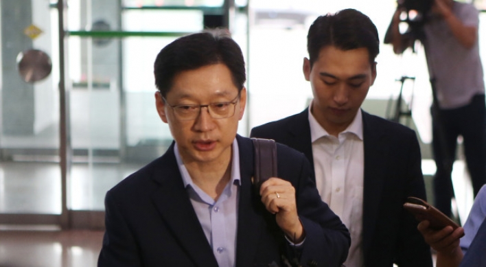 [Newsmaker] Investigators request warrant for Gov. Kim Kyung-soo