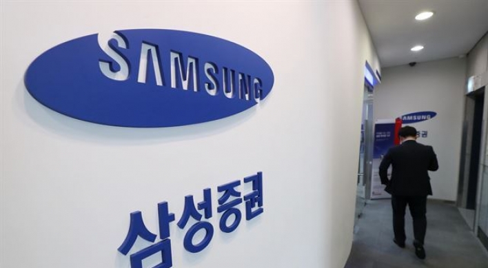 Samsung Securities cancels bid for promissory notes business