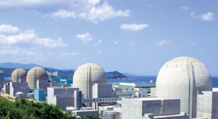 S. Korean gov't committed to nuclear phase-out policy goal