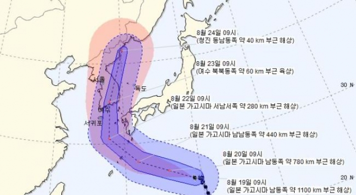 Typhoon Soulik alert for Korean Peninsula