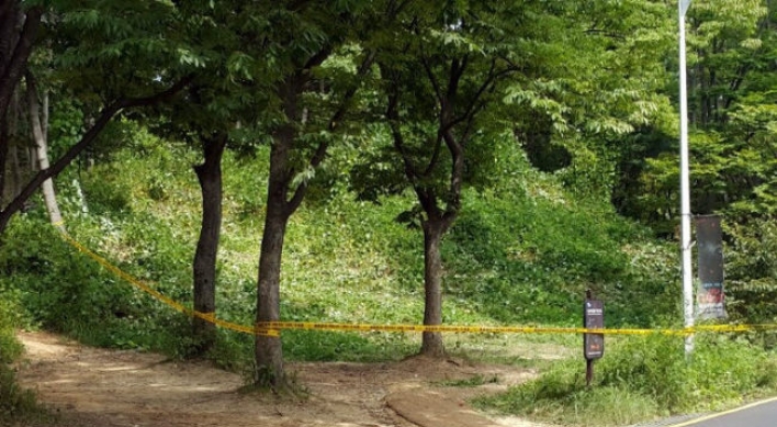 Dismembered body at Seoul Grand Park identified