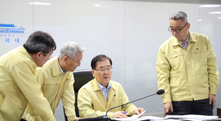 Cheong Wa Dae launches crisis management system as typhoon approaches